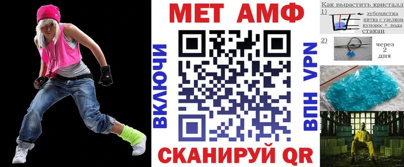 АМФ Premium  магазин продажи наркотиков  Ржев 