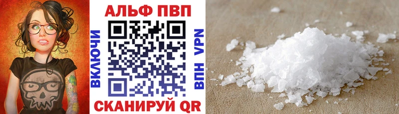 купить   Ржев  APVP СК КРИС 