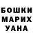 ГЕРОИН хмурый Felipe Bleichvel