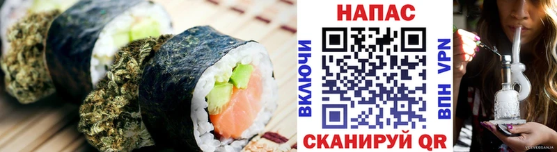 Печенье с ТГК конопля  Ржев 