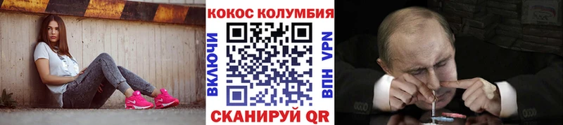 MEGA ONION Ржев Кокаин 99%