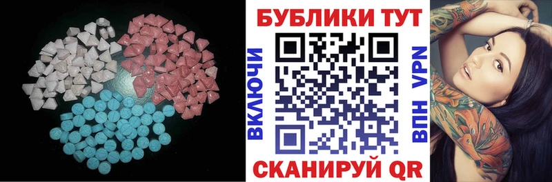 ЭКСТАЗИ Cube  omg ссылка  Ржев 