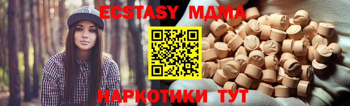 Экстази 99% Ржев
