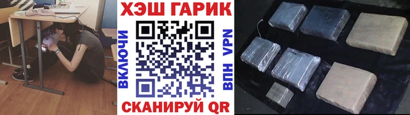 купить наркоту  Ржев  ГАШИШ Cannabis 