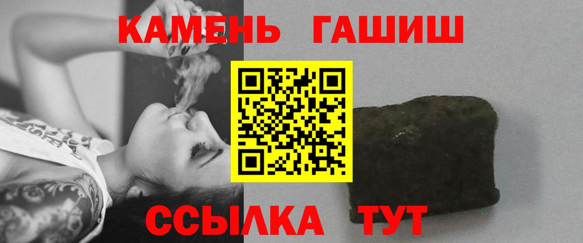 ГАШИШ AMNESIA HAZE Ржев