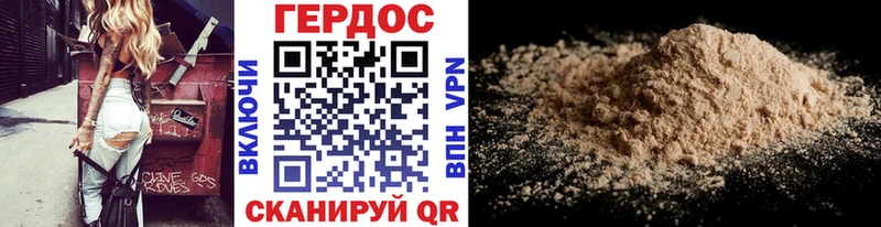 ГЕРОИН афганец Ржев