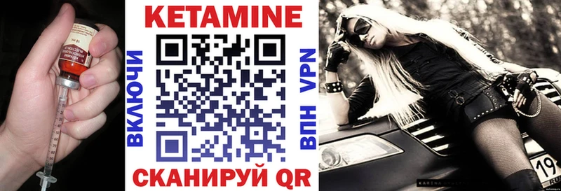 КЕТАМИН VHQ  где купить наркотик  Ржев 