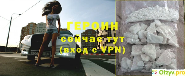гашик Абинск