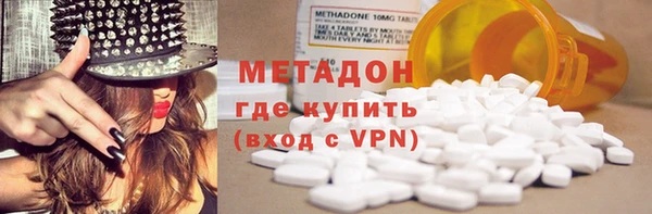 первитин Алексин
