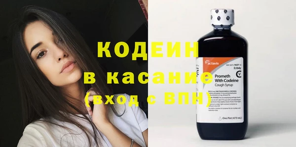 гашик Абинск