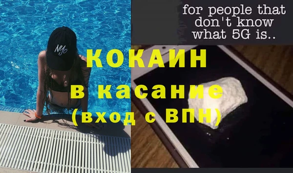 а пвп мука Абдулино