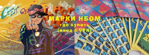 первитин Алексин