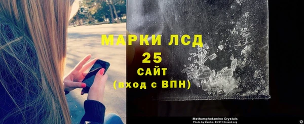 jwh Покровск