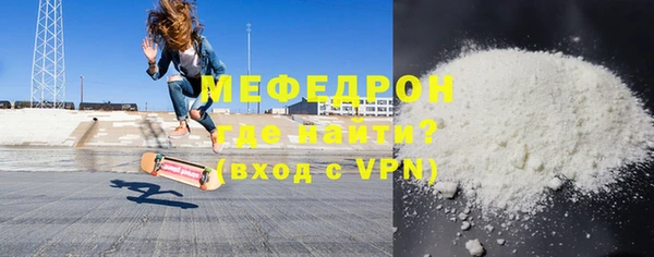 а пвп мука Абдулино