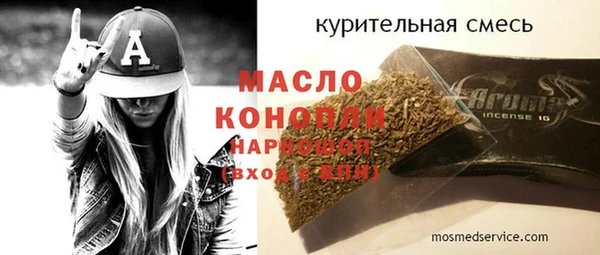 а пвп мука Абдулино