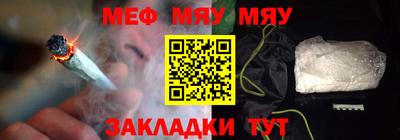 бутират Жуковский