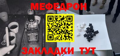 бутират Жуковский