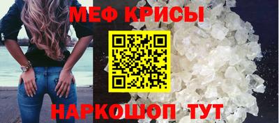 бутират Жуковский