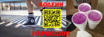 2c-b Заволжье
