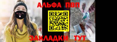 гидра Славгород