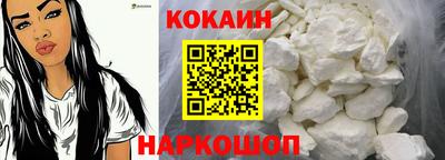 mix Сланцы