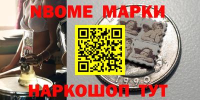 кокаин премиум Заводоуковск