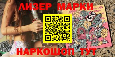 бутират Жуковский