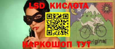 бутират Жуковский
