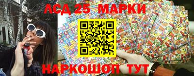 бутират Жуковский