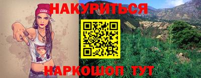 бутират Жуковский