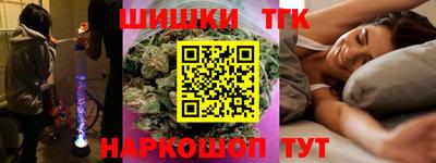 бутират Жуковский