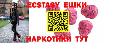 бутират Жуковский
