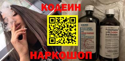 бутират Жуковский