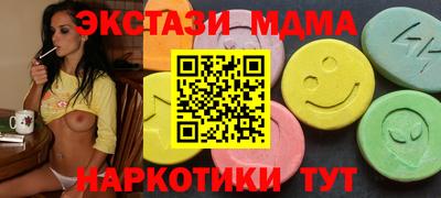 кокаин премиум Заводоуковск