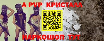 бутират Жуковский