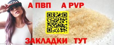 таблы Славянск-на-Кубани