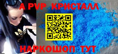 бутират Жуковский
