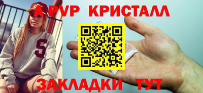 кокаин премиум Заводоуковск