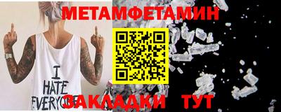 бутират Жуковский