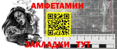 кокаин премиум Заводоуковск