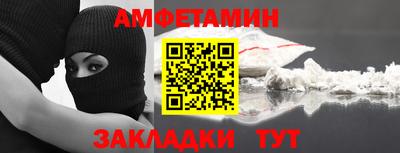 кокаин премиум Заводоуковск