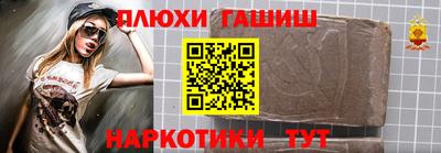бутират Жуковский