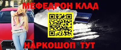 бутират Жуковский