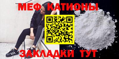 бутират Жуковский