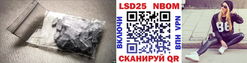 LSD-25 экстази ecstasy  купить   Ржев 