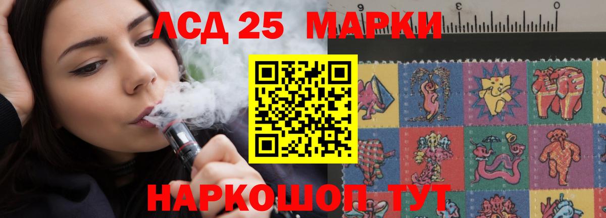LSD-25 экстази ecstasy  Вход с VPN  Лсд 25 экстази ecstasy  Ржев 