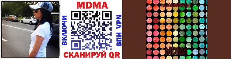 darknet клад  Ржев  hydra рабочий сайт  МДМА Molly  купить наркоту 