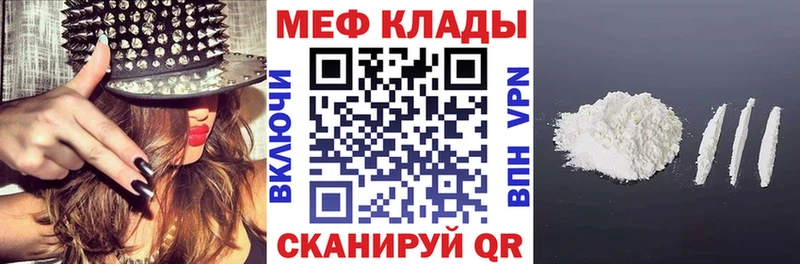 МЯУ-МЯУ VHQ  omg зеркало  Ржев  цены  