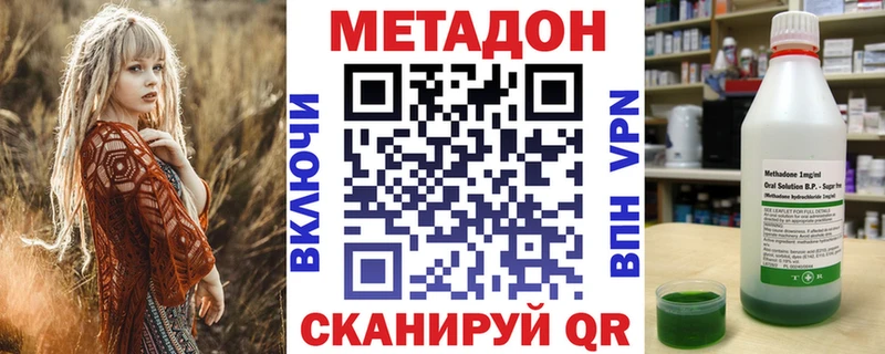 mega сайт  Ржев  МЕТАДОН VHQ 