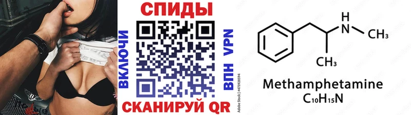 МЕТАМФЕТАМИН кристалл где купить наркоту Ржев
